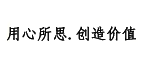 深圳網站建設公司